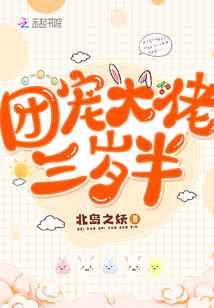 足总杯半决赛