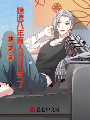 哆啦a梦静香本子