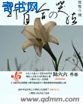 一起来睡觉视频