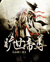 纤纤影视影音先锋