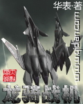 进击的巨人第五季樱花免费版
