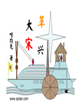 宜搜小说