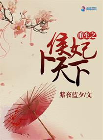 重生嫡女狂炸了