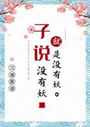 神话三国