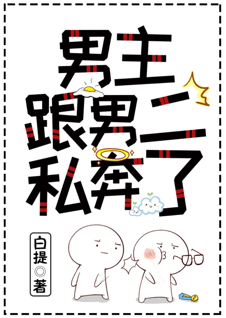 龙火护符任务流程