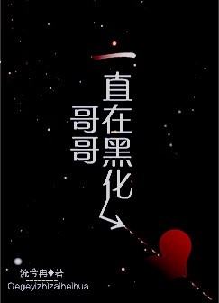 闪婚总裁超宠我