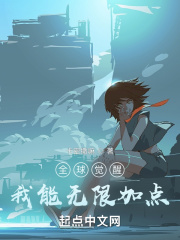成为龙傲天的作精女友后