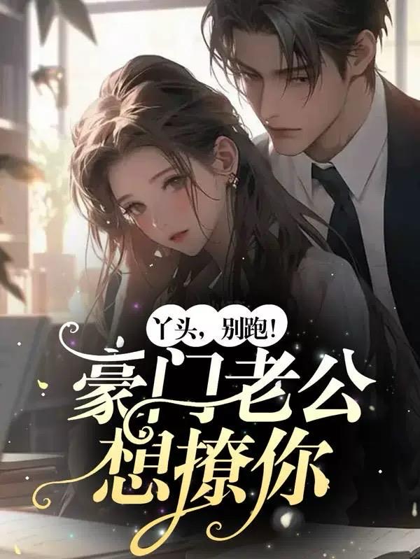 三国志名将令破解版