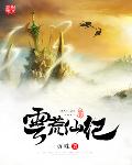 鹧鸪天代人赋