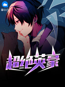 推倒七仙女怀孕小说