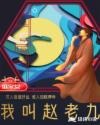 杨镇宇