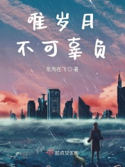 重生之道免费观看完整版