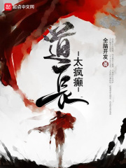 奴妻要翻身20个番外