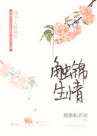 诛仙2萧鼎