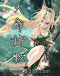 超级演说家第二季