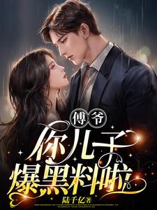 爱的躯壳