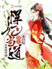 唐门英雄传漫画免费