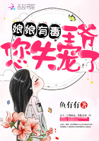 误降地球的外星总攻
