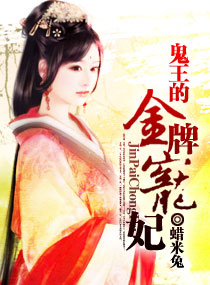 樊梨花外传薛刚救母