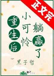 熟人作案小说
