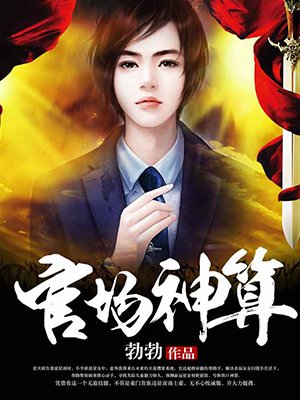 女商沈怀妆全文免费阅读