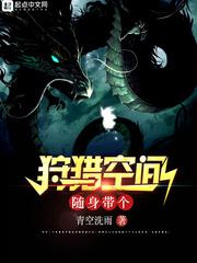 景甜张继科车内拥吻