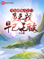 脚奴小说