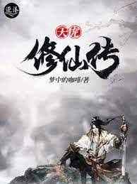 华裔张丽前后夹击