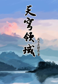 叼嘿的视频直播免费