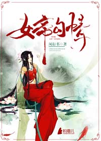 文轩河马的秘密