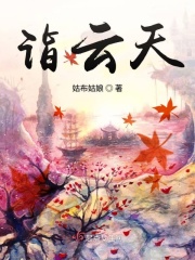 美女被c视频
