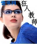 千田理子