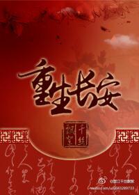 伽罗翻白眼流口水流眼泪全身照