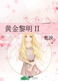 果果影院
