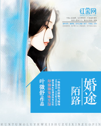 汗汗漫画无翼鸟