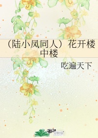 看逼直播