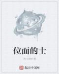 亚洲国产91
