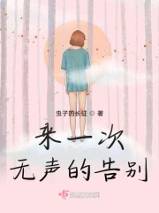 纳粹军妓爱情实验营
