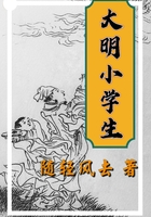 8岁