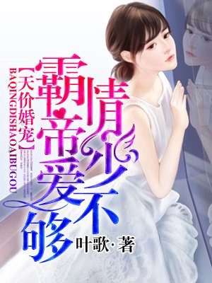 疯狂的邻居在线视频