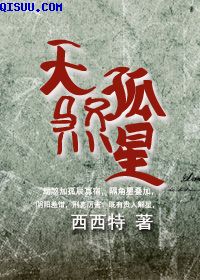 真版原始绝对布衣天下
