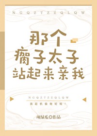 男孩子淦男孩子的网站