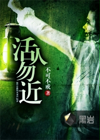 阿黛拉的非凡冒险2