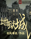珍珍姐妹三人交换