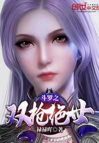 少女漫画汉化