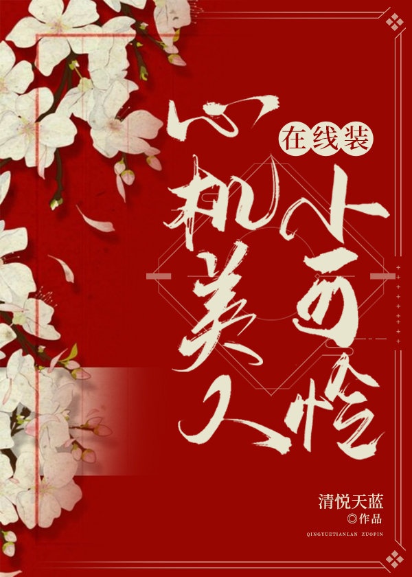 果哥视频白金版完整版