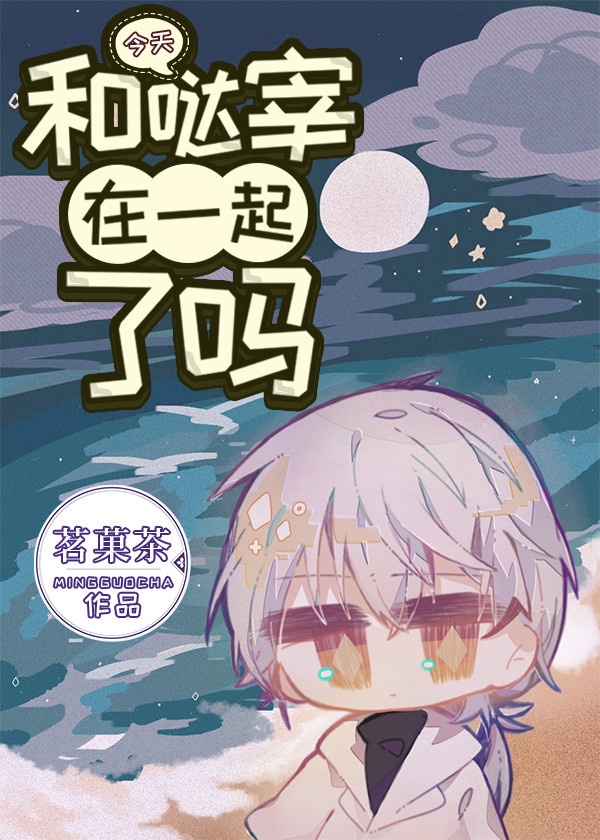 月夜直播在线播放免费观看