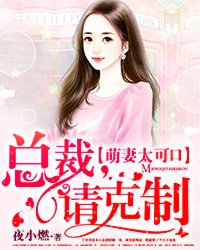 女烈刑讯