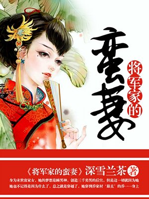 色大妈导航