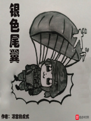 龙族3黑月之潮